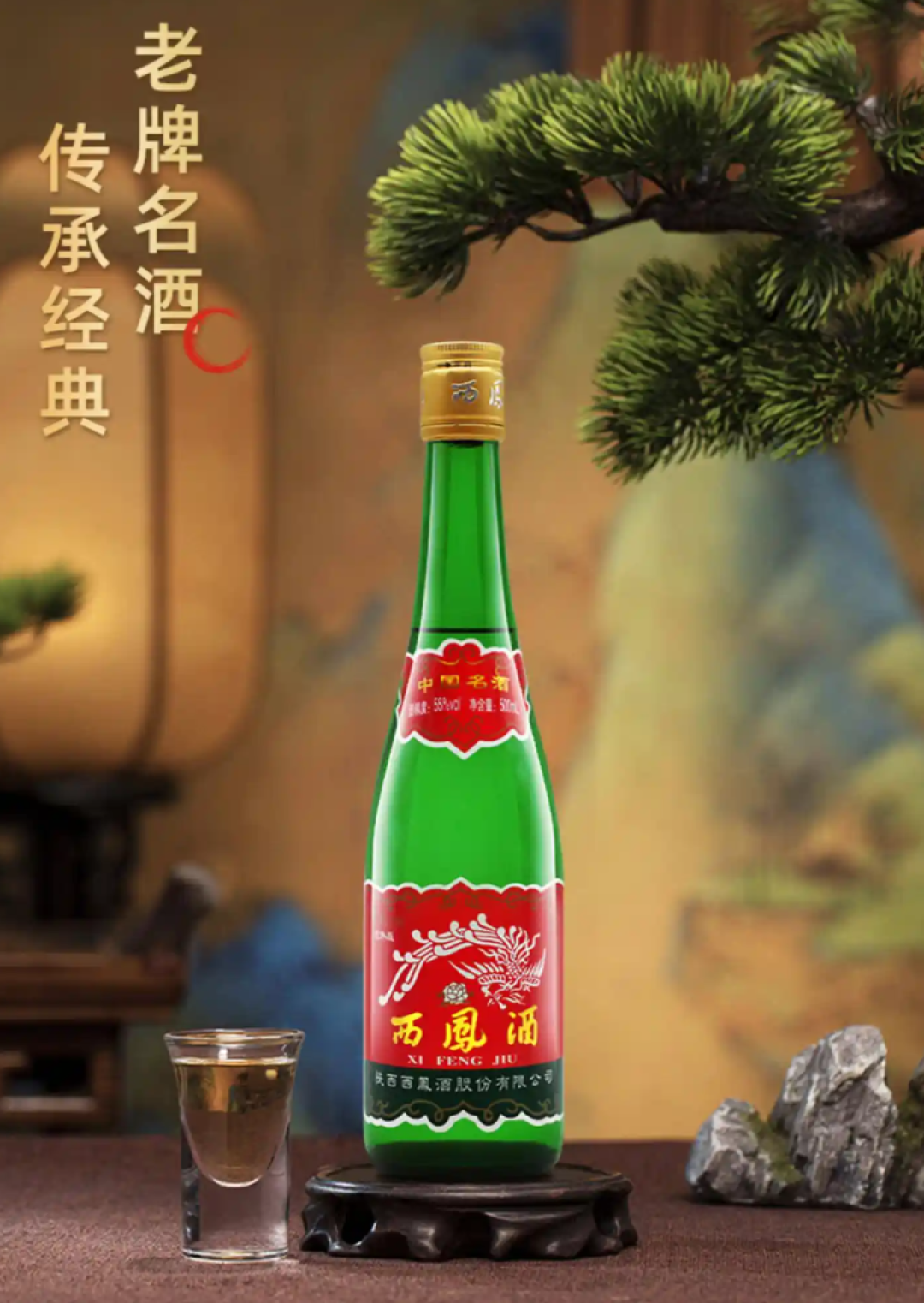 189元一瓶的光瓶,评论区说同价位能买五粮春:西凤新品「总工特调」值得买吗?