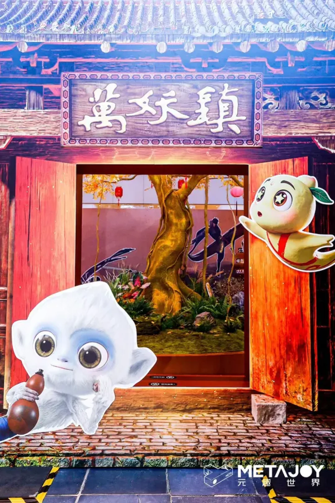 《大圣崛起》撤档但生意照做:399元手办、49元XR展、盲盒还在卖,西游记迷买还是等