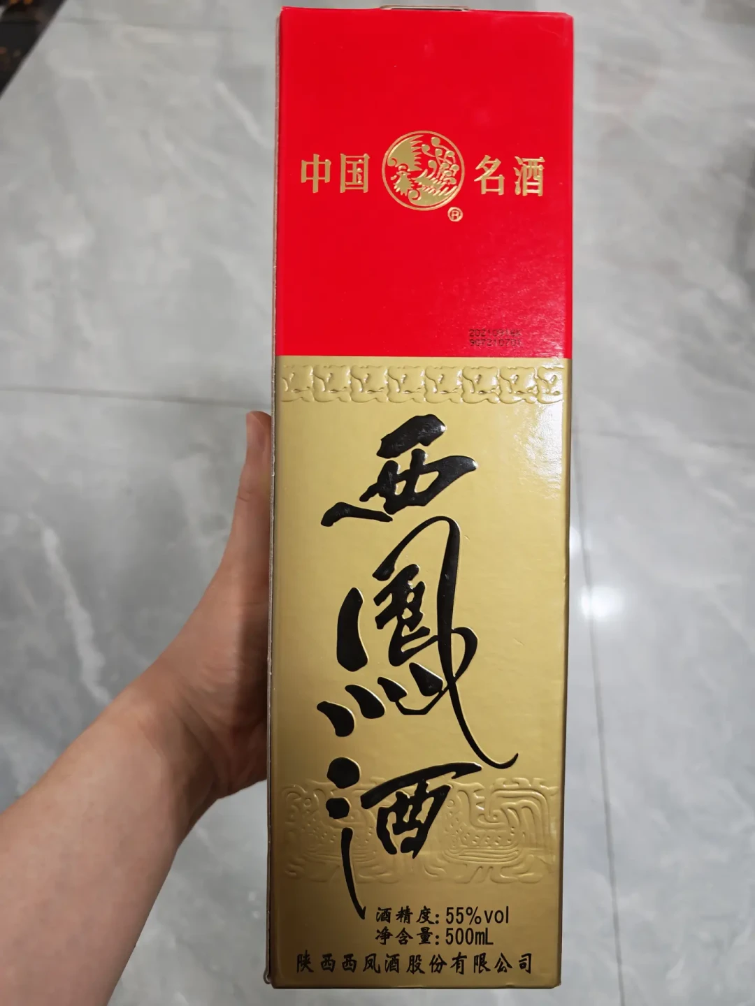 189元一瓶的光瓶,评论区说同价位能买五粮春:西凤新品「总工特调」值得买吗?