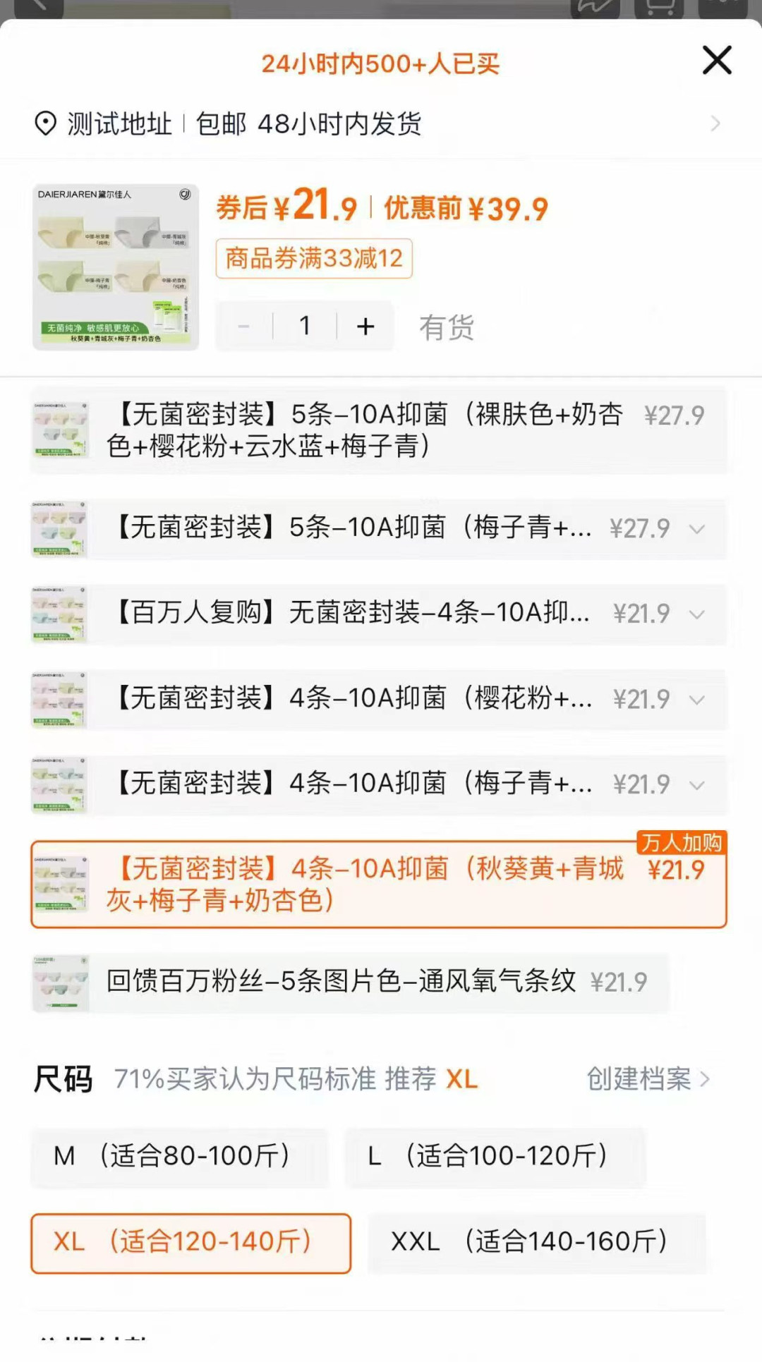 1500-150有人38元出、有人50元收:88VIP大额消费券8月19日23:59过期,最后48小时的行情、折算和代付避坑都在这
