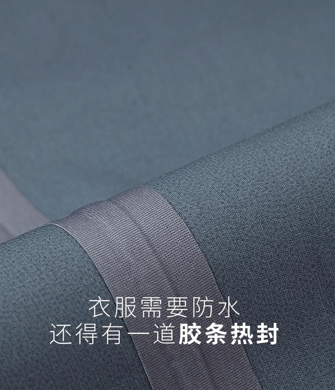 去年被叫“避孕神器”,今年全在喊“无氟”:冲锋衣的PFAS账,买前算清楚