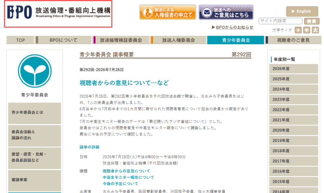 《尼古喵喵》被香港下架：BPO没罚它，卫生署一纸函却让它停播——一部深夜动画怎么就成了“烟草广告”？