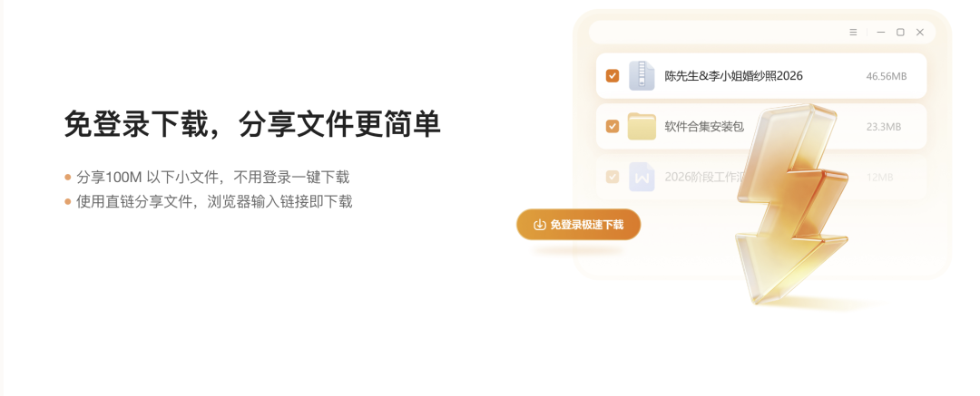 40条资源视频39条一次挂三个网盘链接:一边封链接,一边烧钱拉新,存盘党的会员只用充给一家