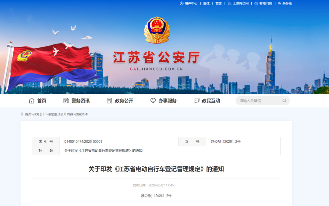 “两牌三证”是谣传,但改装车真的要被“查车籍”了:北京延用截止8月31日,江苏新规9月1日施行