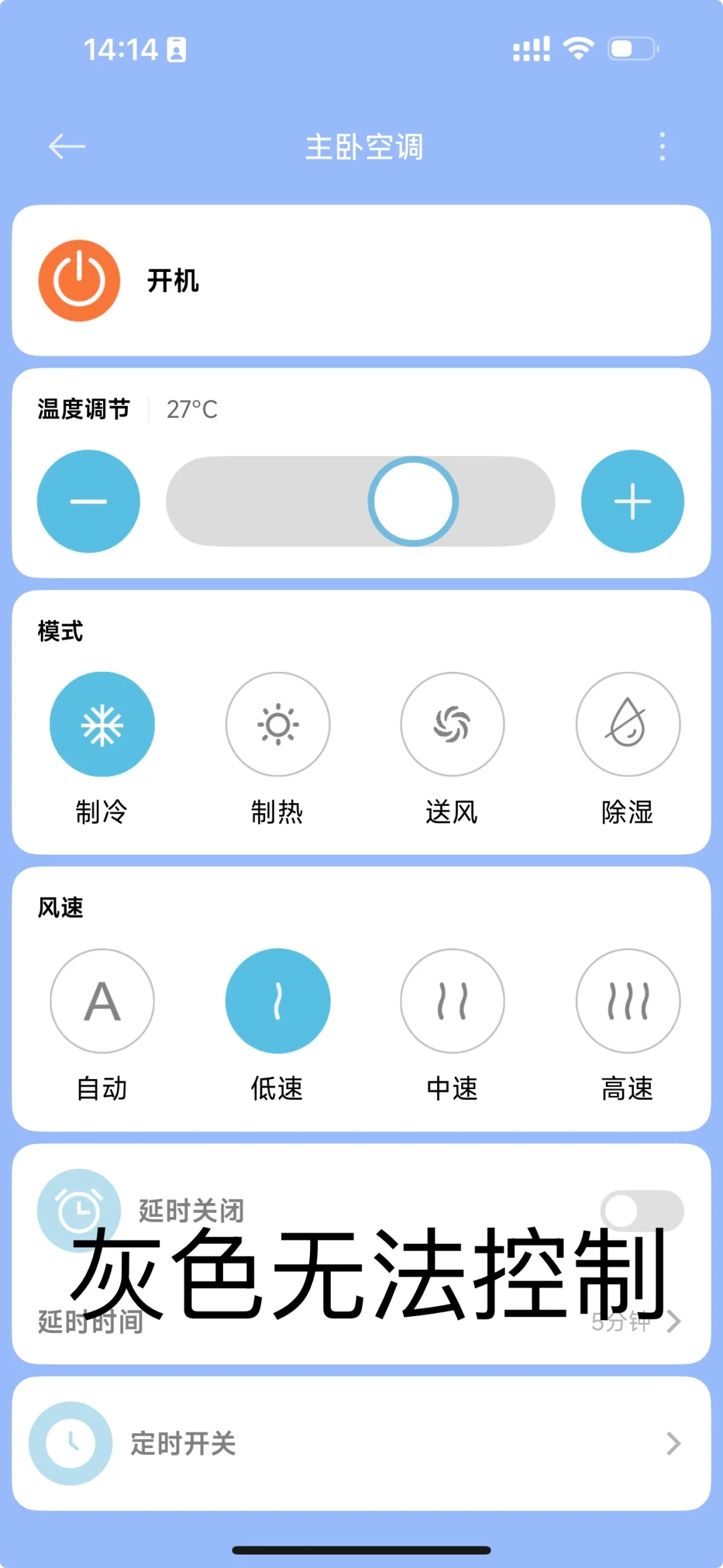 中央空调接米家,先别急着买VRF:核对几十篇安装记录后,第一条路线0元,最危险的那条最好看