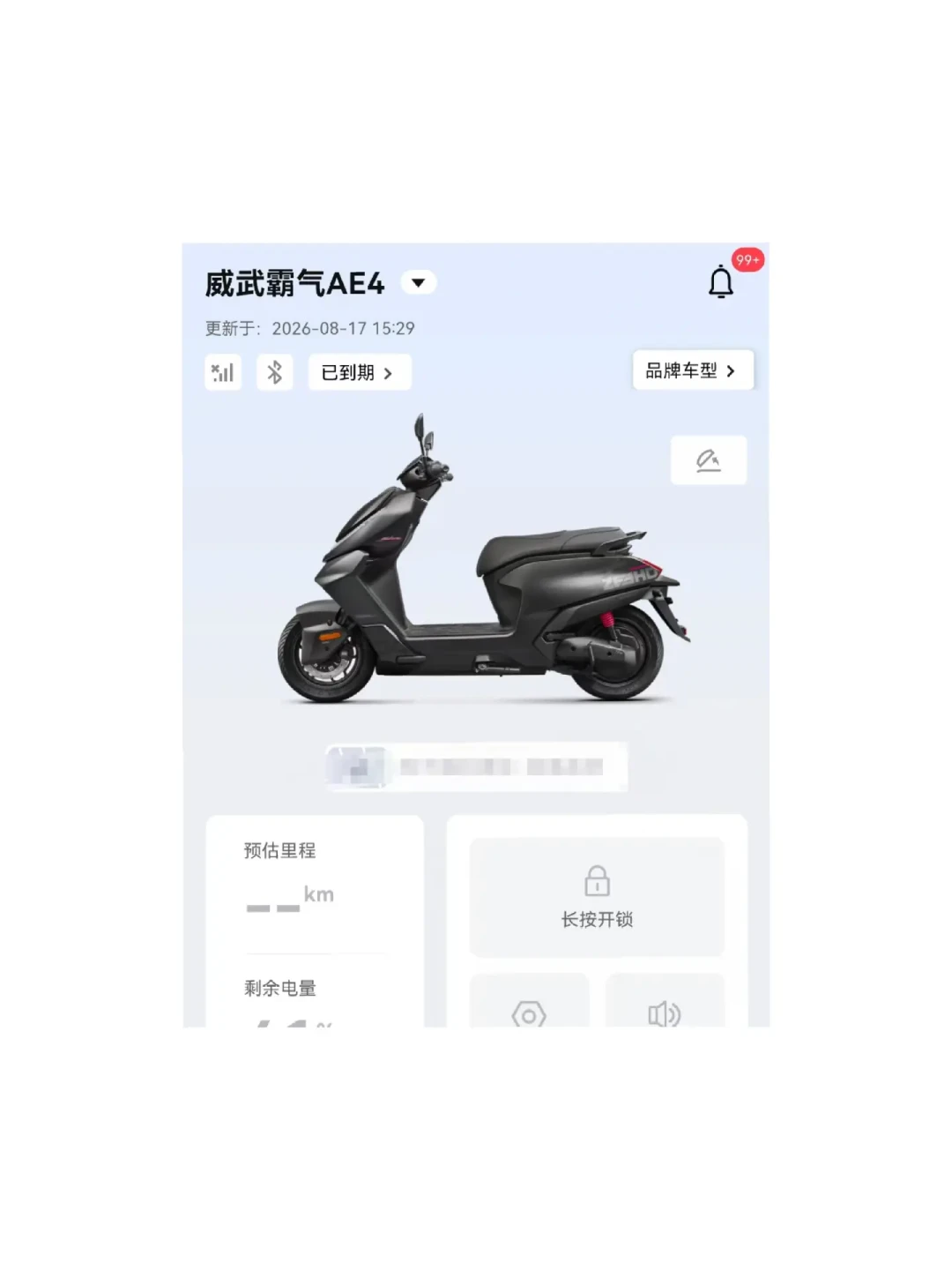 极核车主等来自定义壁纸OTA的这一天:有人晒壁纸,有人报雷达灯失效,这个升级键按不按
