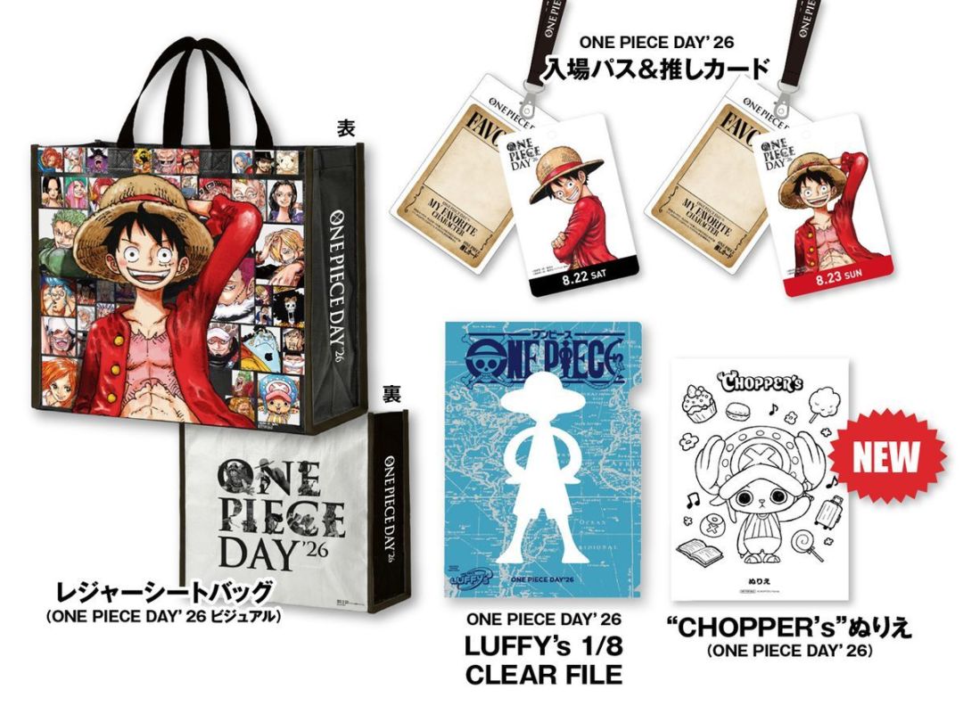 ONE PIECE DAY'26本周末开幕:免费直播、WT100冠军揭晓、3个新情报环节,节目单和周边攻略一次讲清