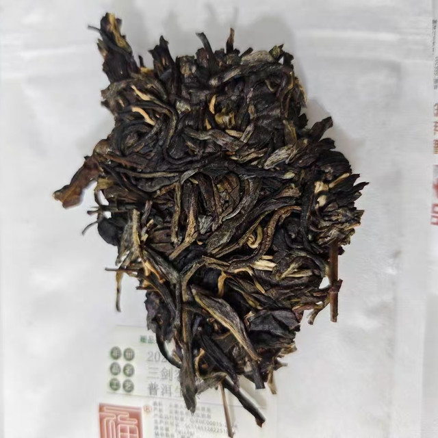数字唛号党看过来🍵福海 9846 2026 生茶