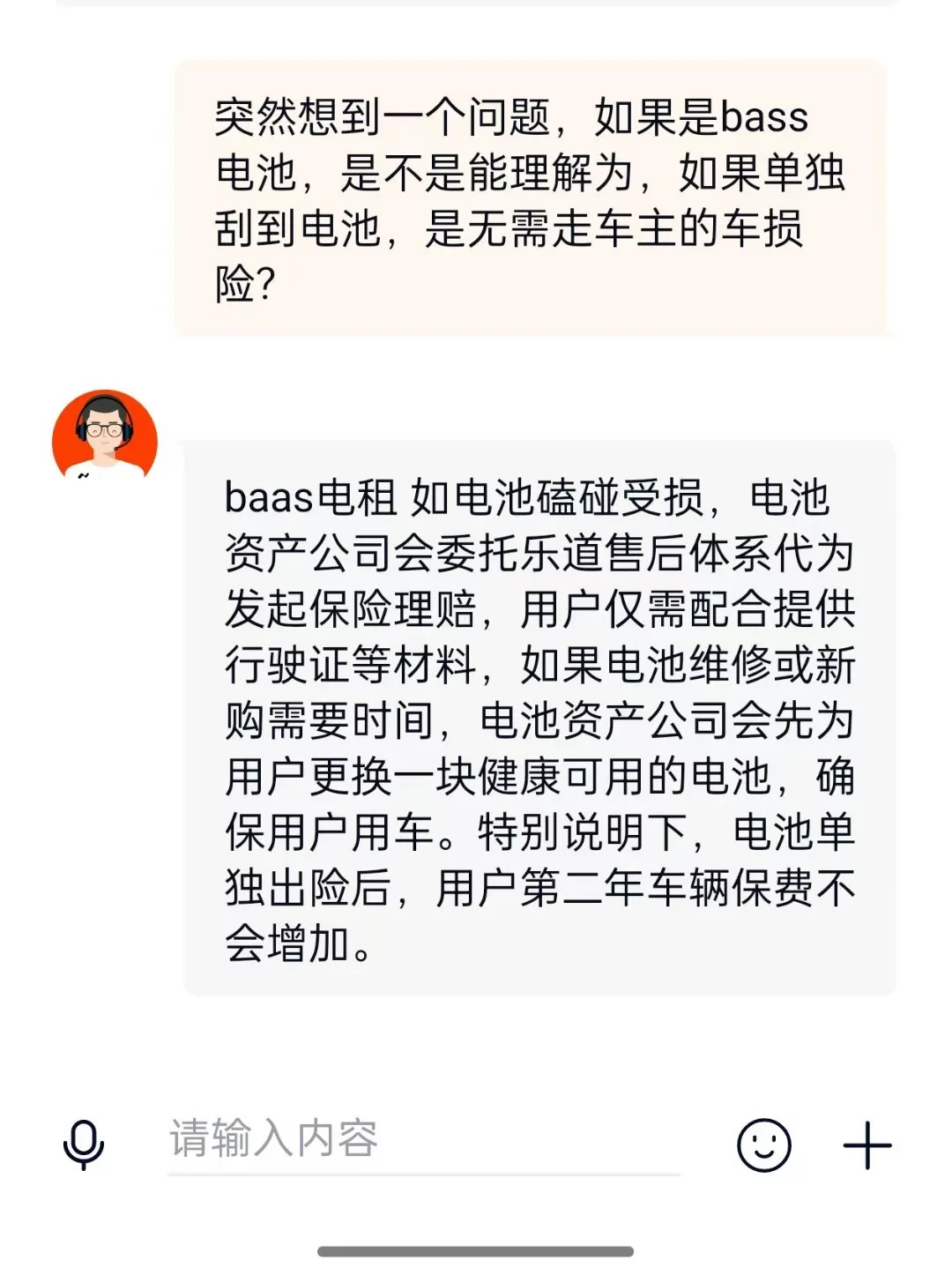 乐道L90撞成“全损”只按19.1万算:租电车主出事后最容易吃亏的4个信息差