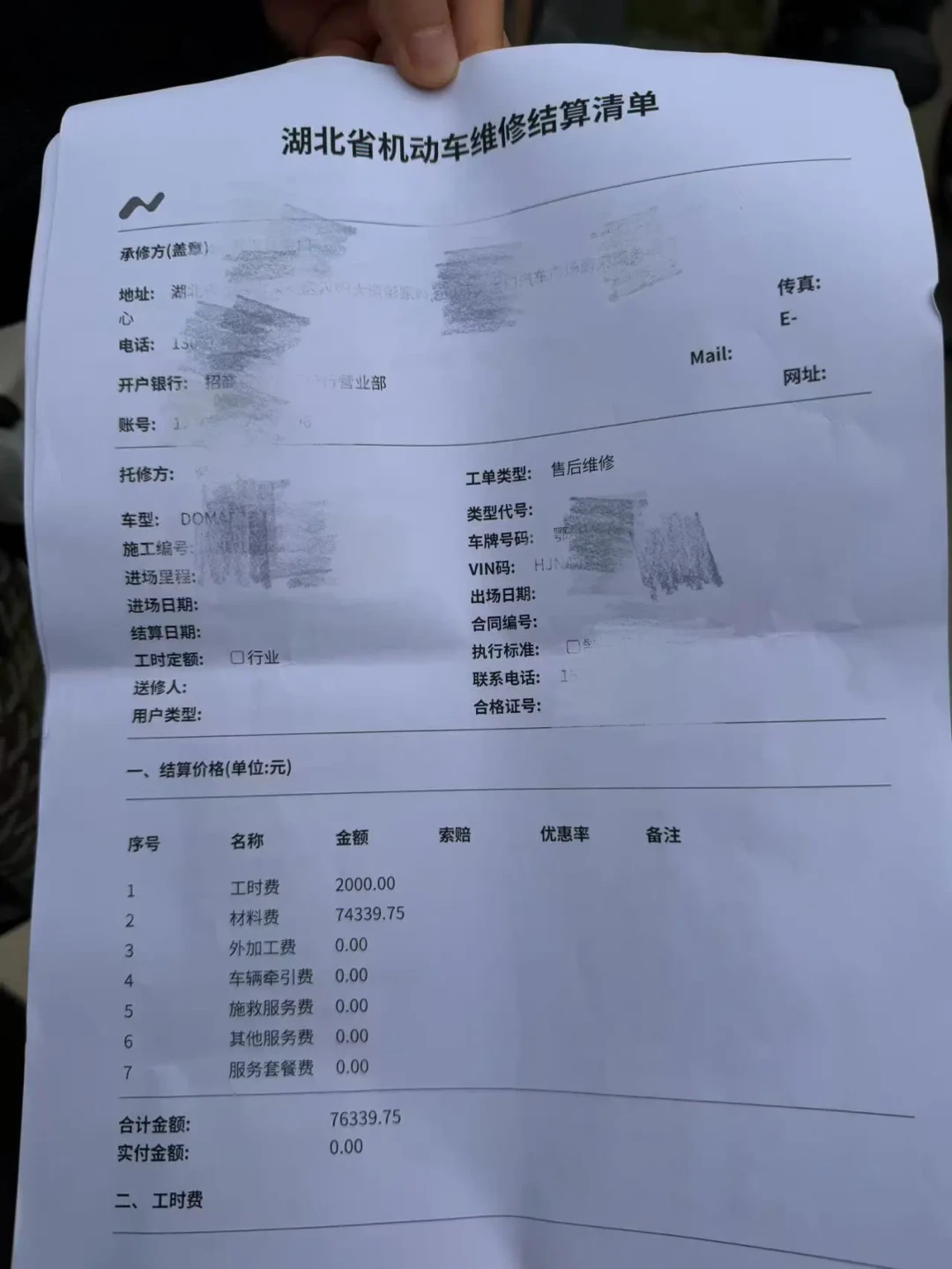 乐道L90撞成“全损”只按19.1万算:租电车主出事后最容易吃亏的4个信息差