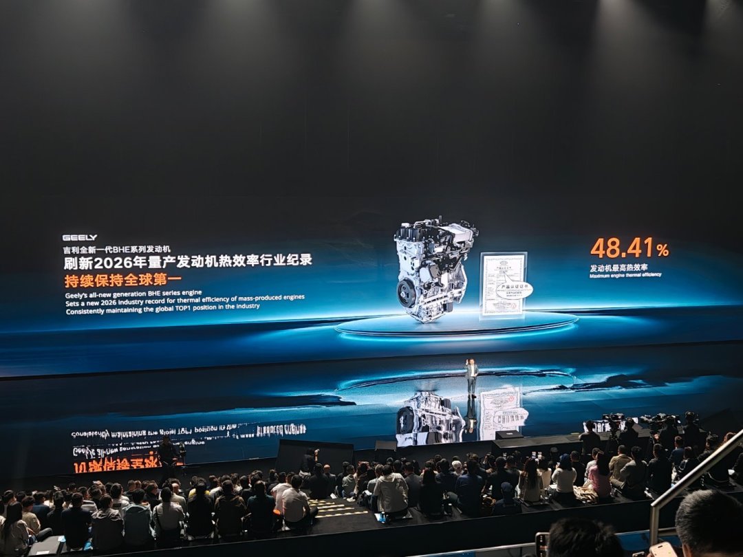 吉利官宣不再研发燃油车:不想充电的人,盯住3个数字看i-HEV混动