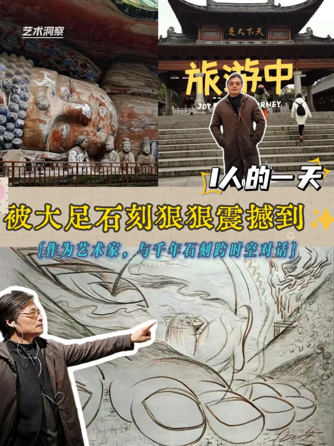 改造近两年，“黑神话”取景地茗山寺快开了：安岳朝圣的路线和坑，替你看了一遍