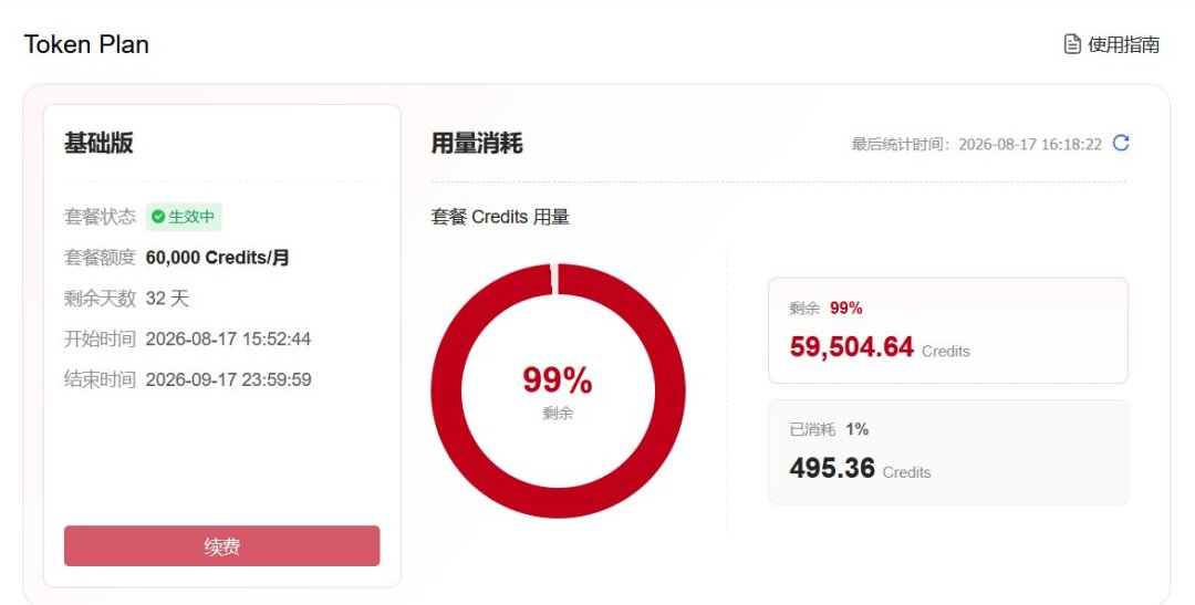 DeepSeek今天正式涨价,最高涨幅1100%:最先肉疼的恰是最会省钱的AI编程党,换工具前先算清这三笔账