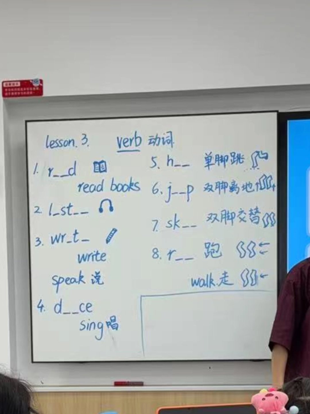机构还是“原学而思老师”?翻完7个讨论帖1000条评论,我把两条路的真实区别和3个坑点理出来了