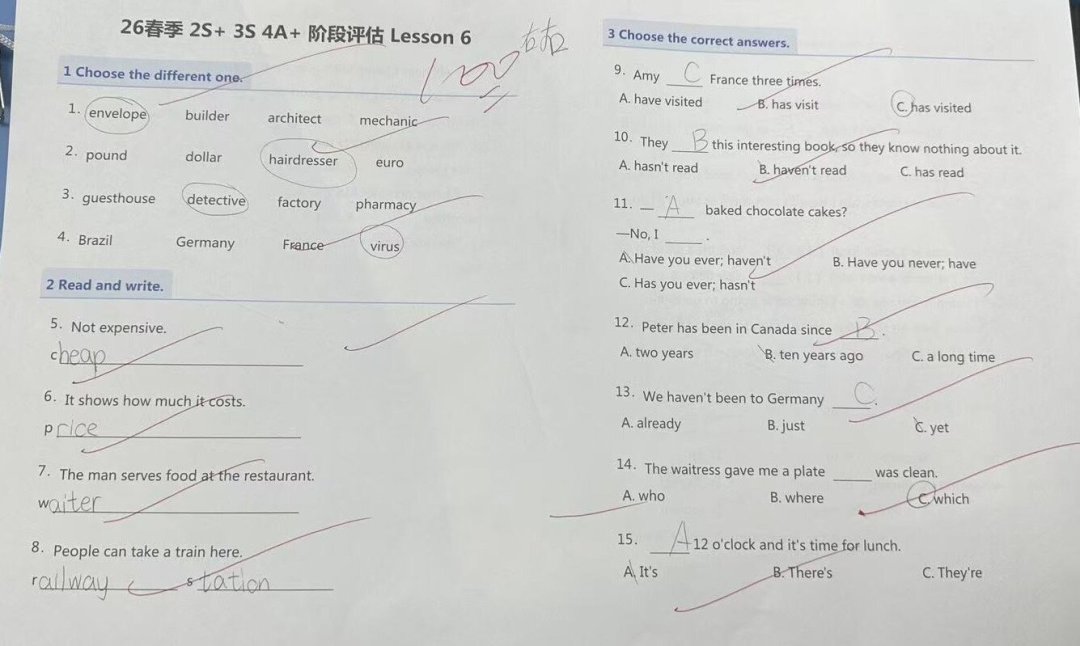 机构还是“原学而思老师”?翻完7个讨论帖1000条评论,我把两条路的真实区别和3个坑点理出来了