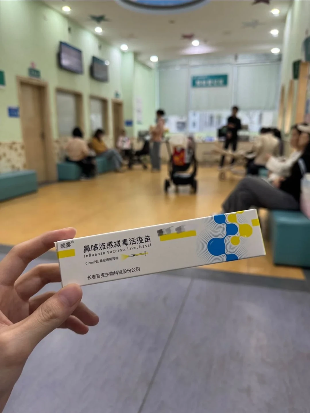 今年流感疫苗有“三个变化”:四价没了、集采价涨了、流行季提前了——2026家庭接种攻略
