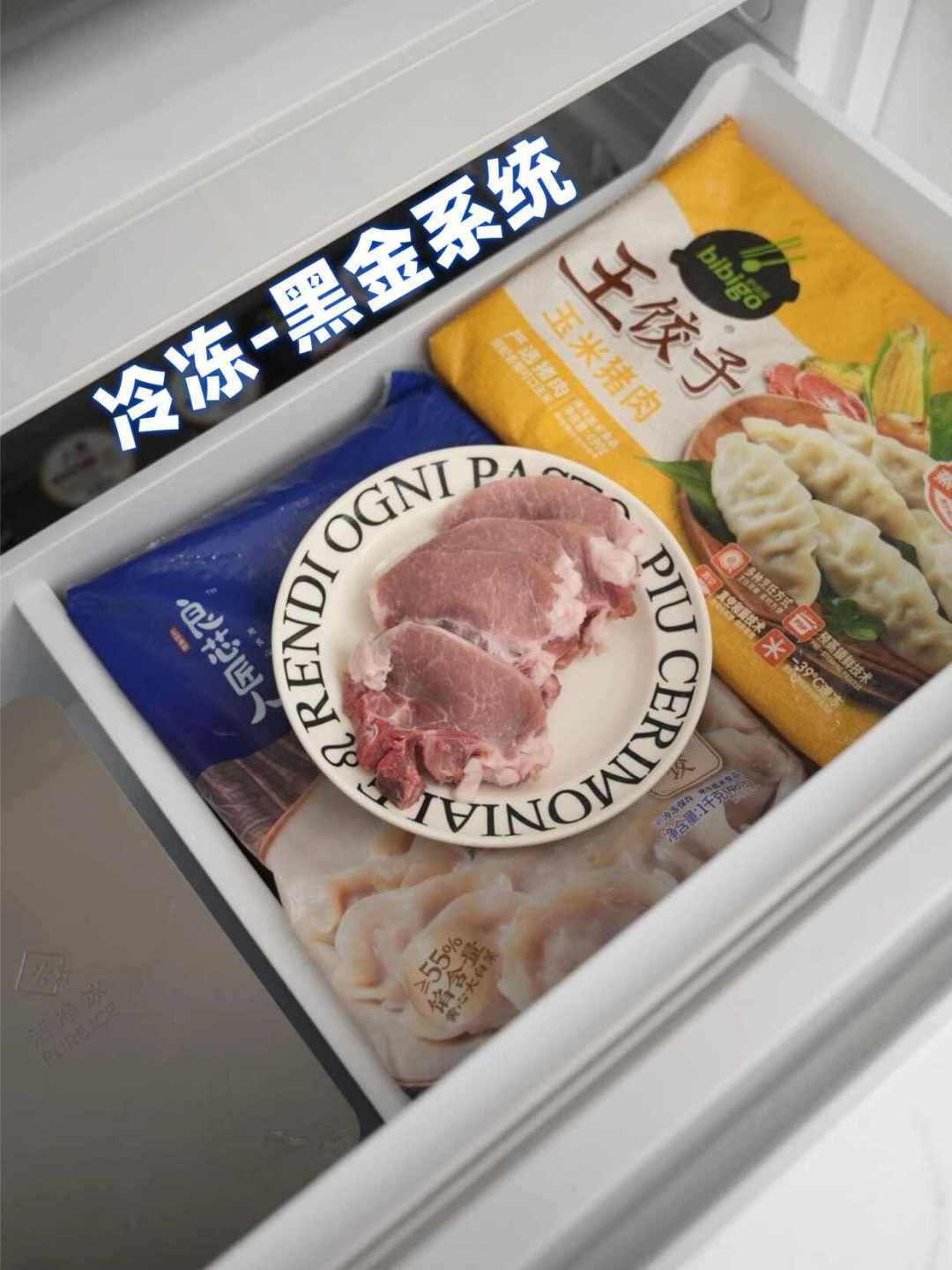 8月海尔冰箱价格调查:45%补贴是广告话术,4099元的麦浪511是真的