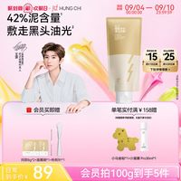 促销活动：天猫 HungChi红之旗舰店-聚划算欢聚日