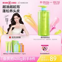 促销活动：天猫 HungChi红之旗舰店-聚划算欢聚日