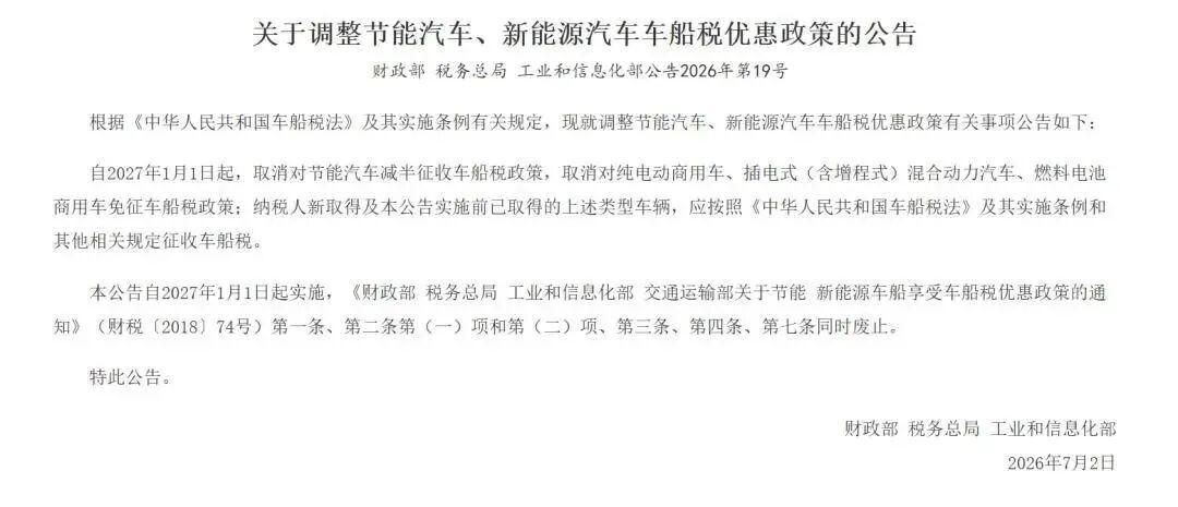 7月增程无一款车破万，小米澎程却首周破10万意向单：小订前算清三本账