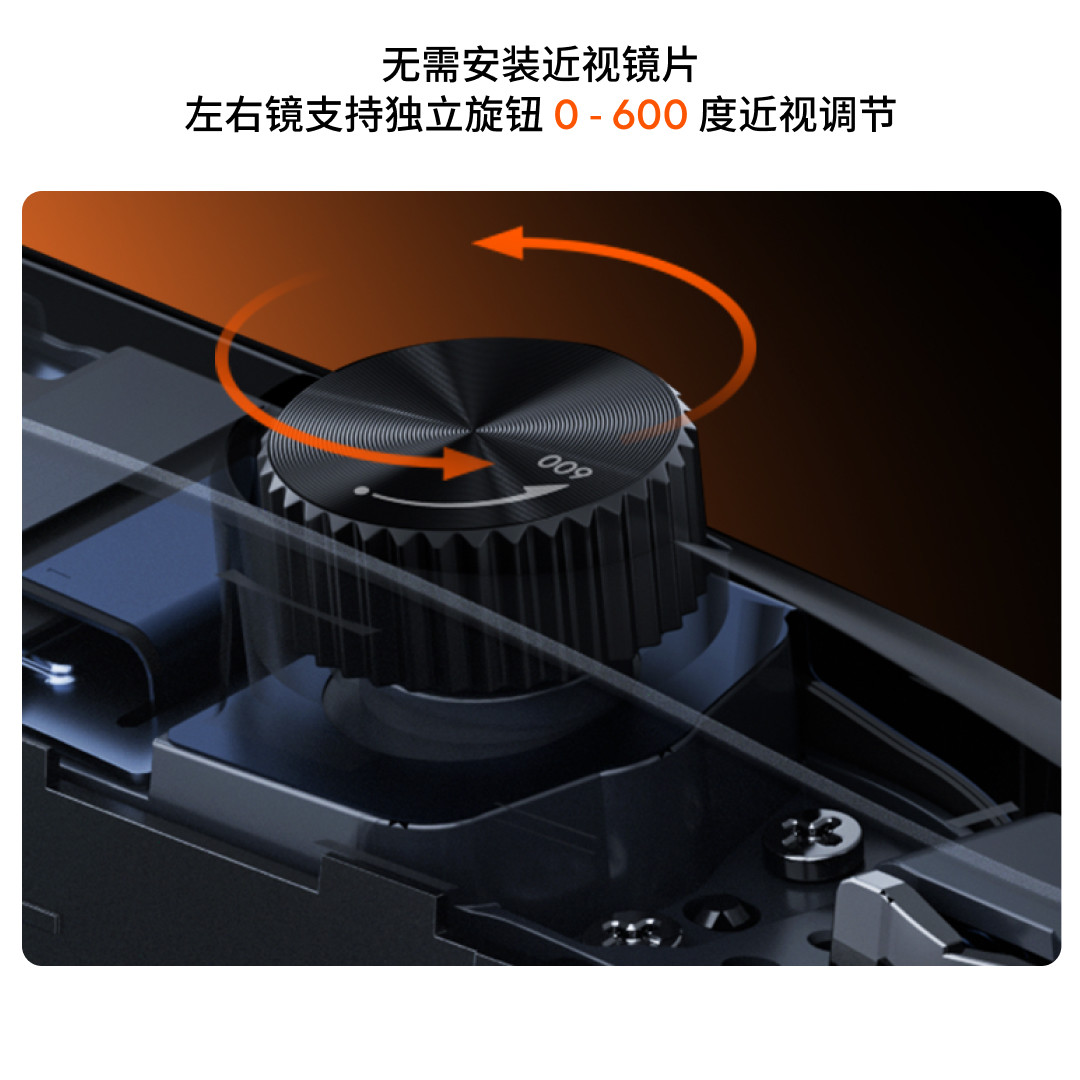 魅族不做手机了,但眼镜还在上新:StarV四款国补后699元起,真实口碑盘一遍,谁该冲谁该绕道