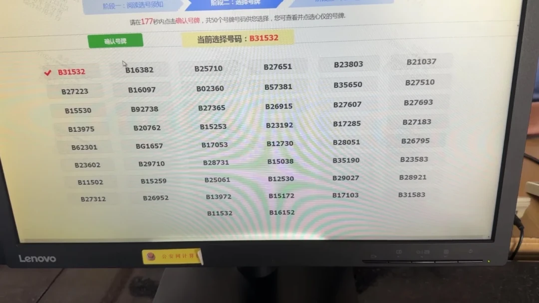 电摩爆了:6月销量同比涨55%,入门新品降到3499元,但换购前先查你城市的两条规则、算清三笔账