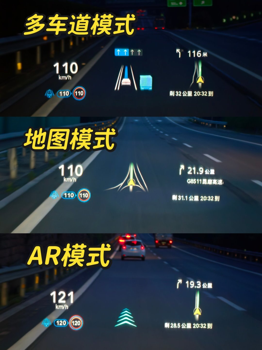 车主开始集体晒车机截图:莲花HYPER OS 2.1.0的12项更新,哪些真香哪些凑数
