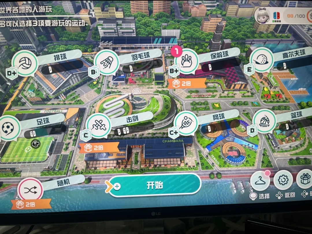 NS Sports卡带跌到139元:先把8个项目分个三六九等,再决定会员值不值
