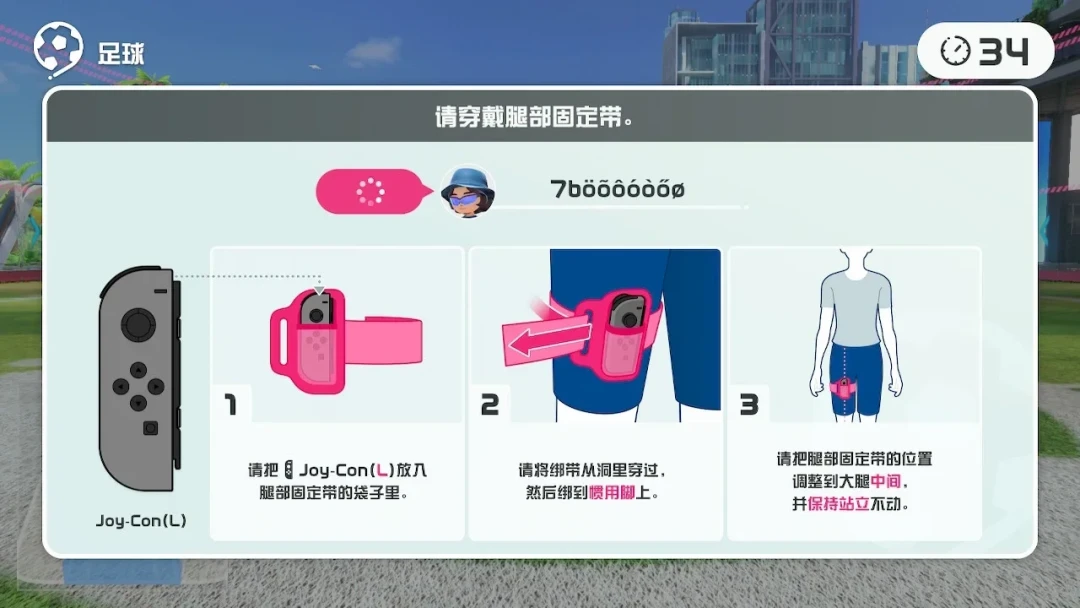 NS Sports卡带跌到139元:先把8个项目分个三六九等,再决定会员值不值