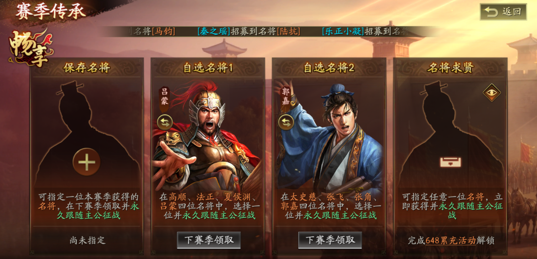 三战101亿易主:PE买走的就是你手里的金珠——S0和七周年之前,先算三笔账