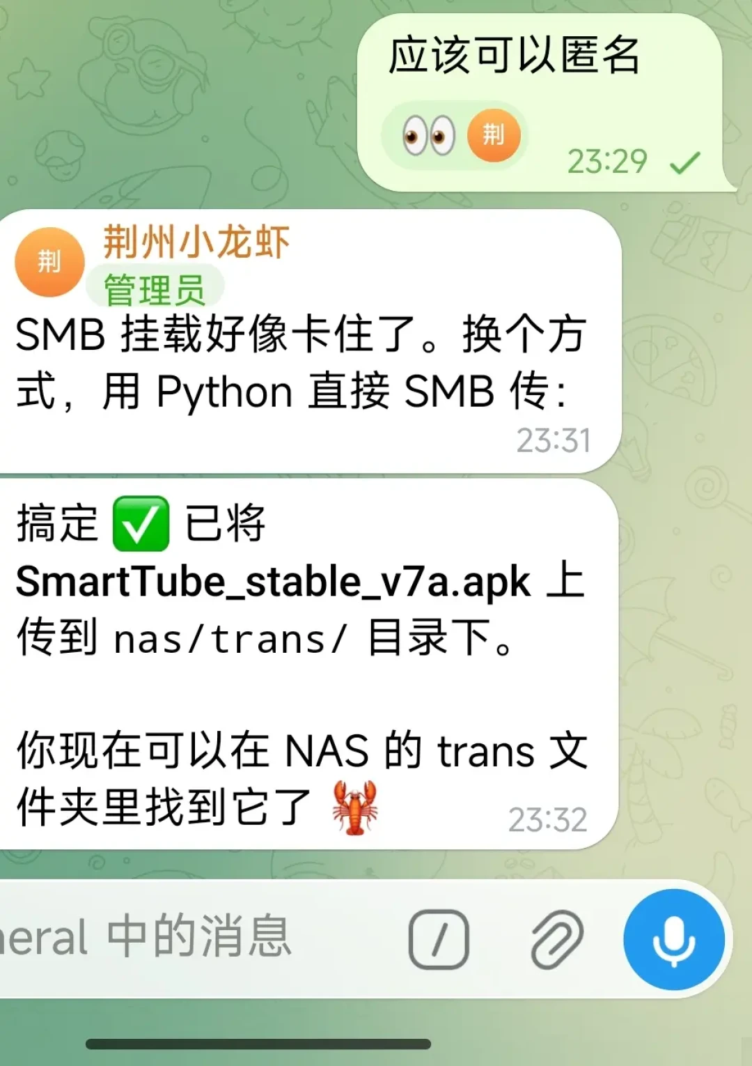 NAS养龙虾半年复盘:部署前先算清三笔账、锁好四道门