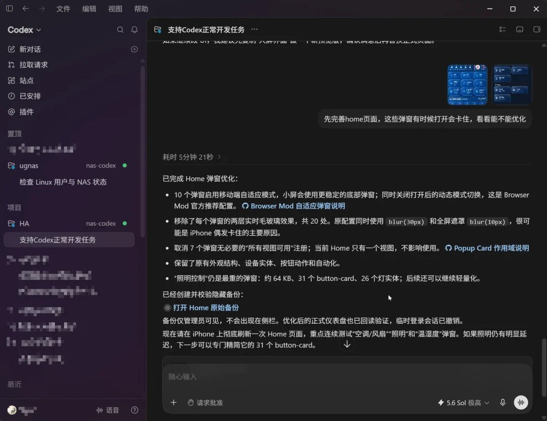 NAS养龙虾半年复盘:部署前先算清三笔账、锁好四道门