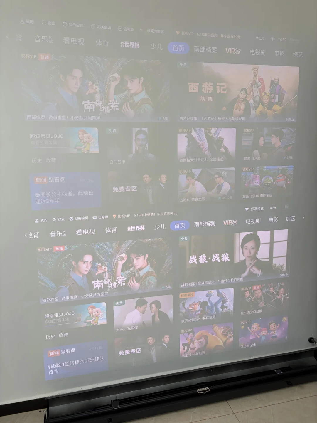 Vidda流光派上市三个月,官方说“不插电看完一部电影”,吐槽帖说只有2小时:818跌到3k档,到底值不值