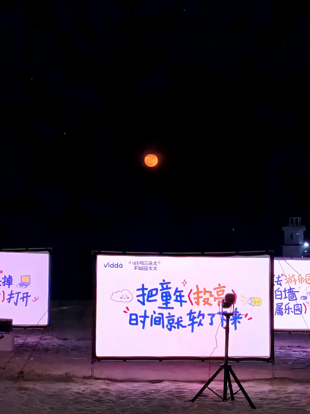 Vidda流光派上市三个月,官方说“不插电看完一部电影”,吐槽帖说只有2小时:818跌到3k档,到底值不值