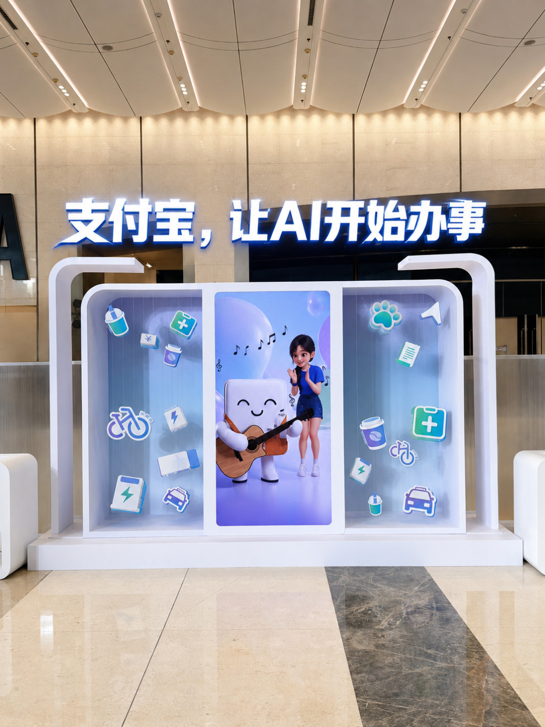 支付宝今天发布全国首个“智能体商业底座”:一句话点咖啡、订酒店、交停车费,哪些手机能先用、哪些坑要避