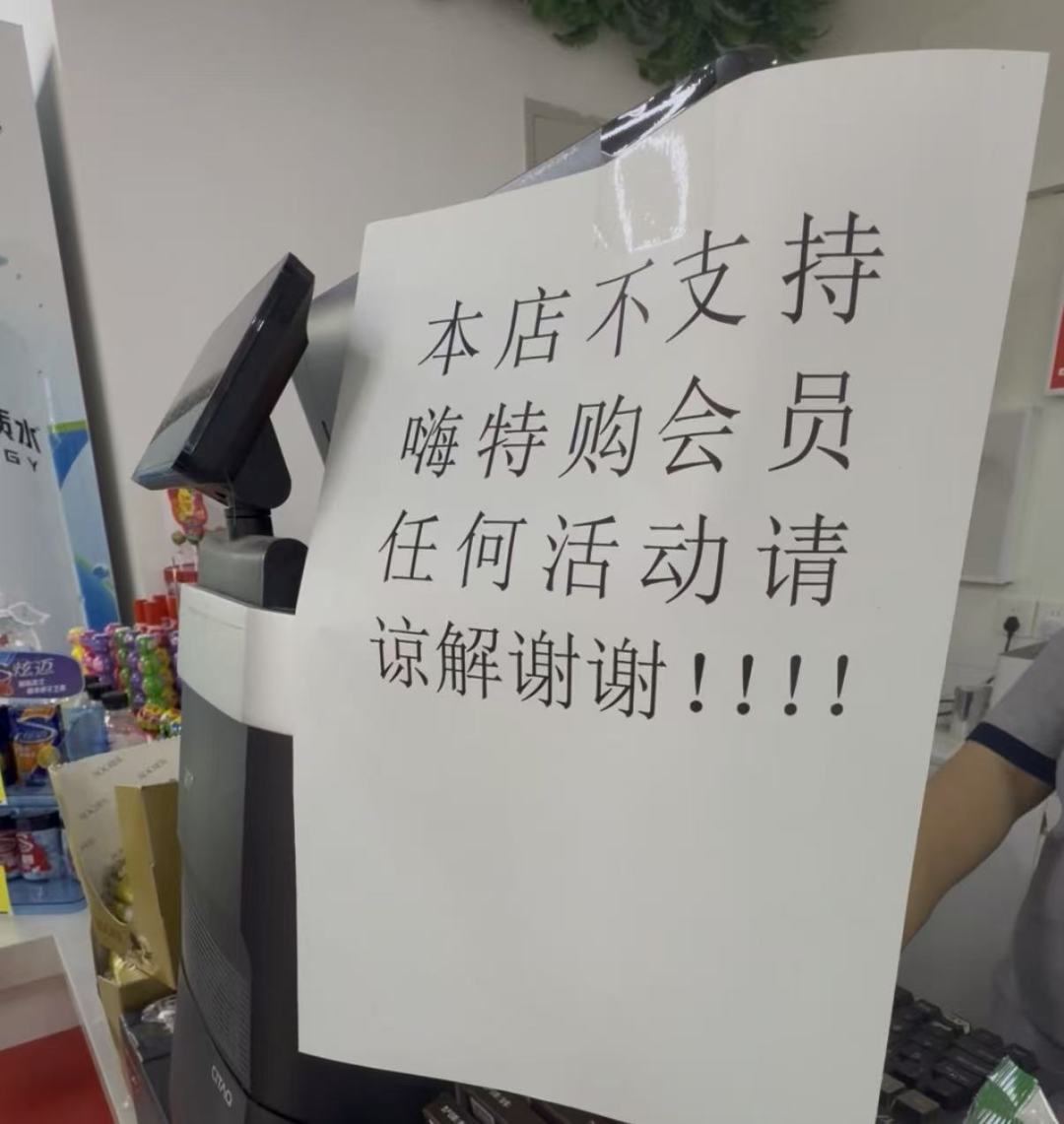 价签便宜2毛,折算成克反而贵6.7%:新学期囤零食前,先看包装上这3个地方