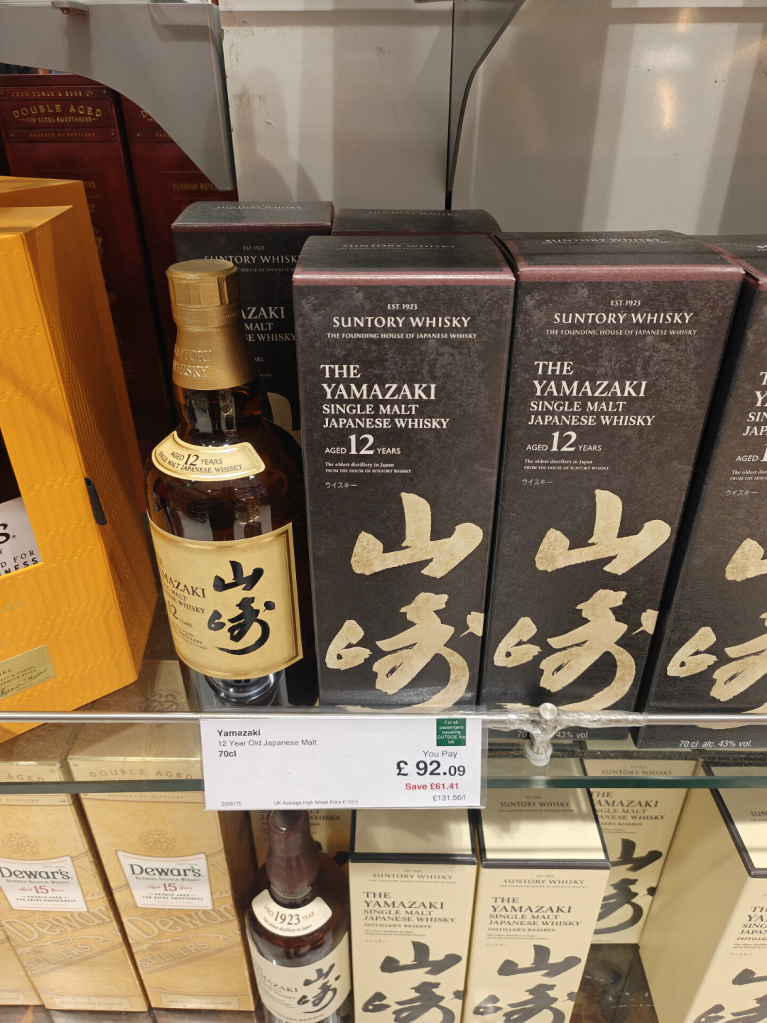 孙浩带了一瓶山崎上papi节目,全网开始找同款:这瓶蒸馏所限定国内买不到,花钱前先看这篇