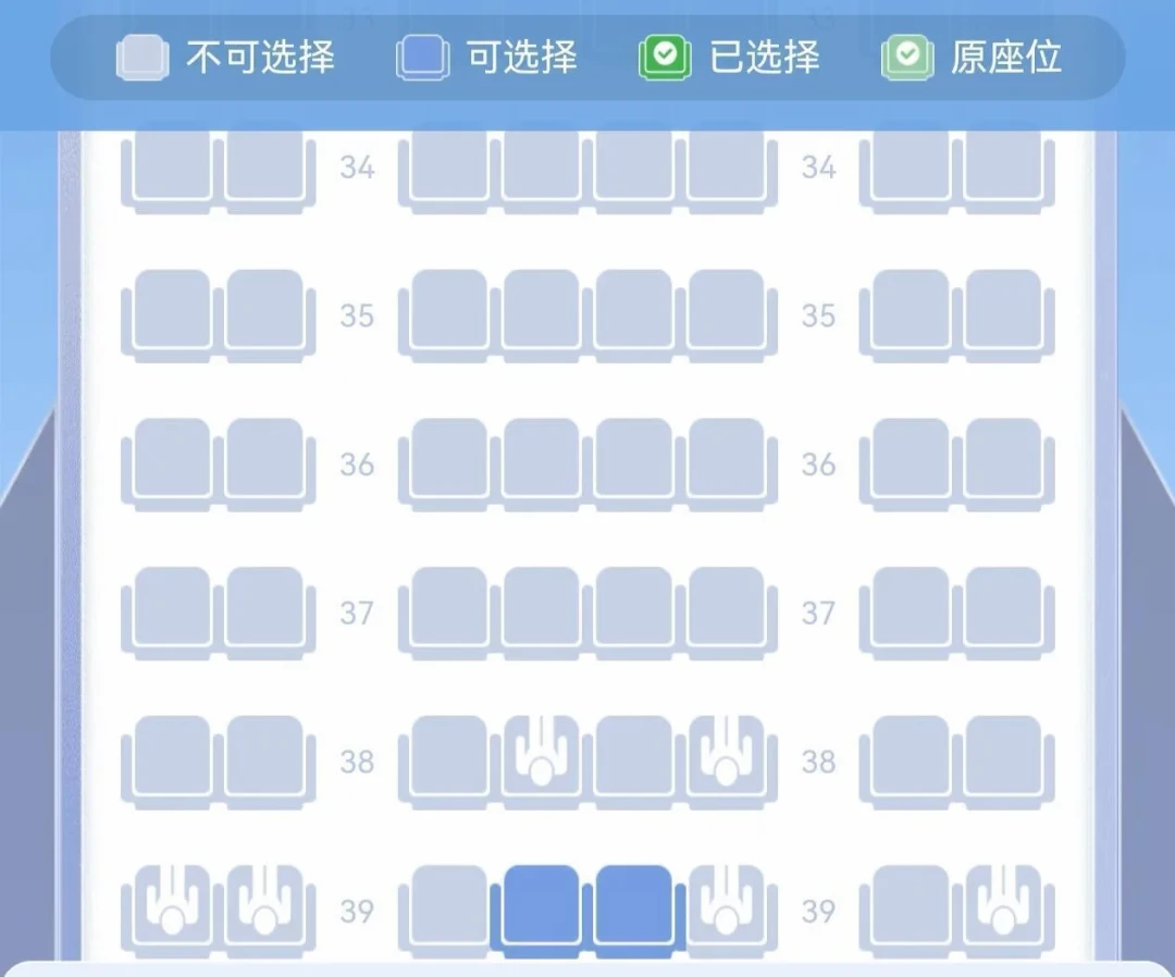 274个座位只开放9个,前排要1000里程:川航锁座被约谈后依旧,新规落地前先把抢座时间线记牢