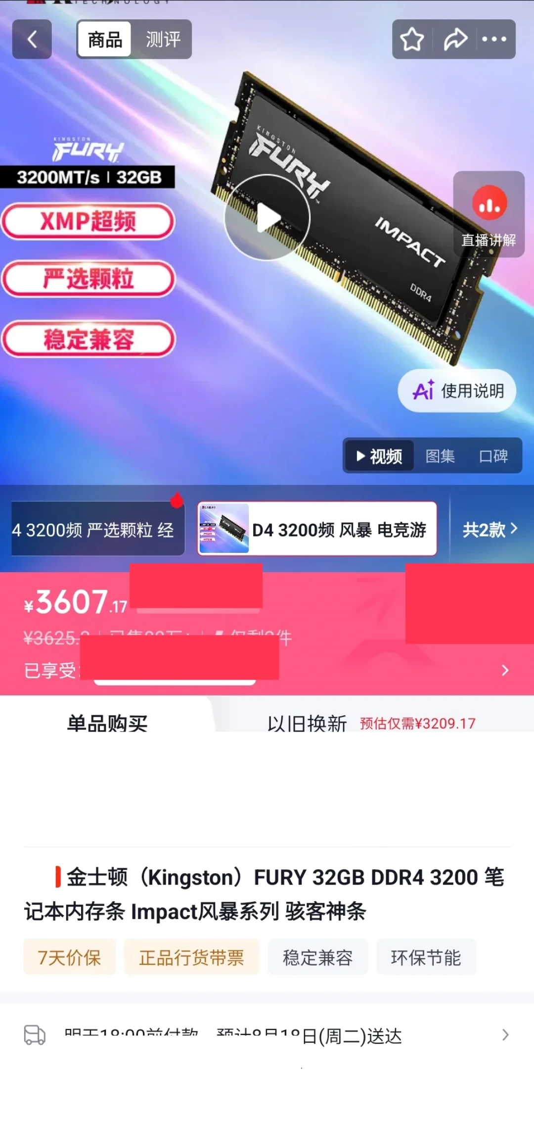 SK海力士预警2027年史上最严重存储短缺:内存等等党,别等降价,等信号