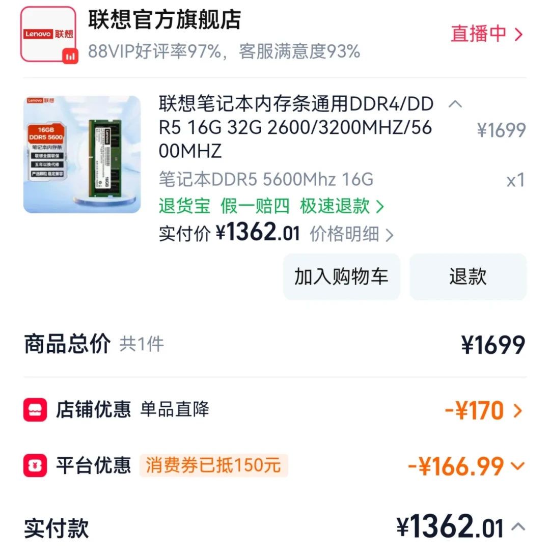 SK海力士预警2027年史上最严重存储短缺:内存等等党,别等降价,等信号