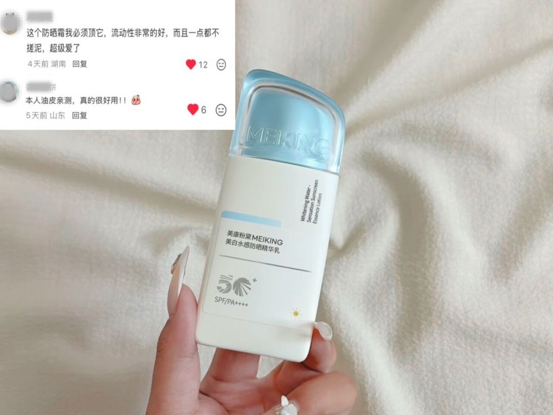 翻完全网军训防晒热帖：“亲测”的大多是软广，真正有用的就这些
