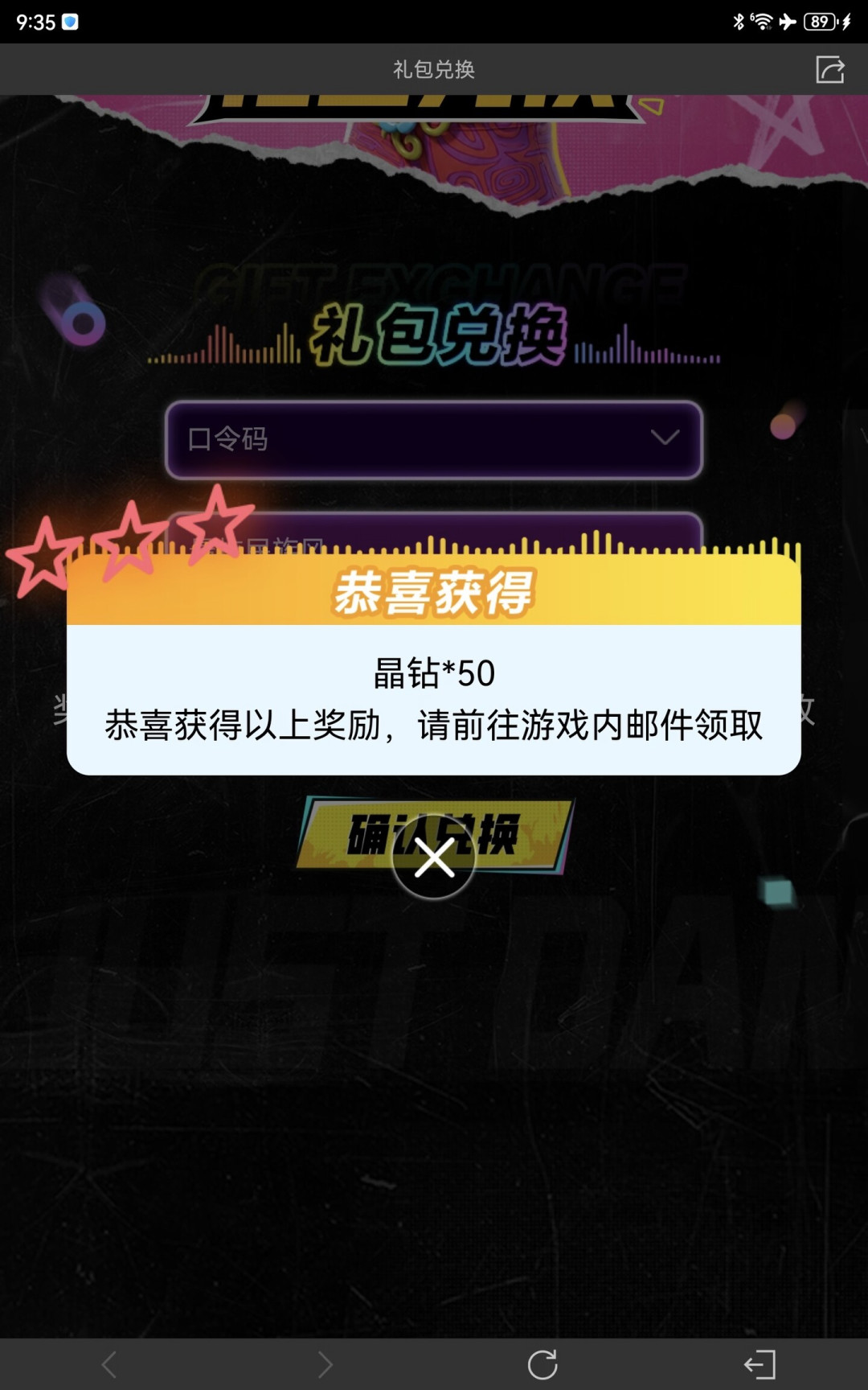 上线一个半月,华语曲库被嫌薄,今天官方限时端出金曲歌单:《舞力全开:派对》白嫖党8月先算这笔账