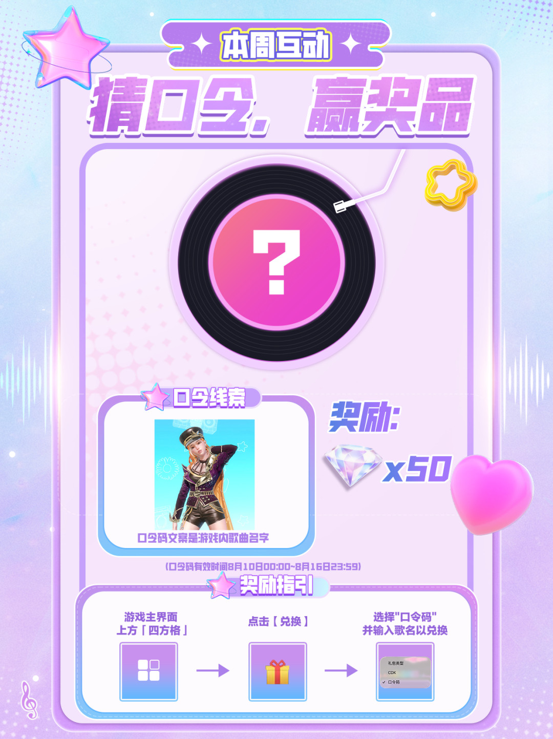 上线一个半月,华语曲库被嫌薄,今天官方限时端出金曲歌单:《舞力全开:派对》白嫖党8月先算这笔账
