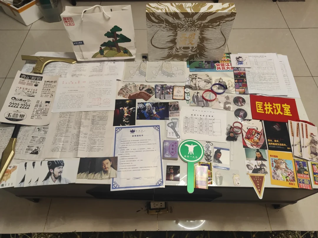 被全网骂了16年的烂剧,如今办起only展,连高希希都露面了:“新三国”凭什么翻红,一次给你捋明白