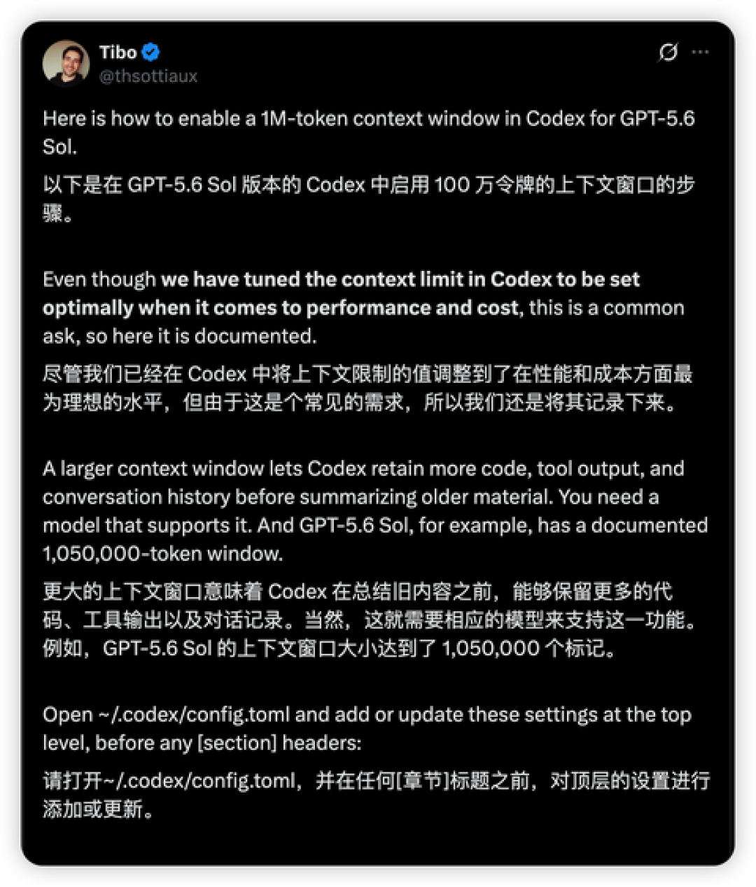 Codex向订阅用户开放“百万上下文”:3行配置解锁,但第一批用户半天就烧穿了配额