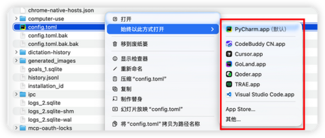 Codex向订阅用户开放“百万上下文”:3行配置解锁,但第一批用户半天就烧穿了配额
