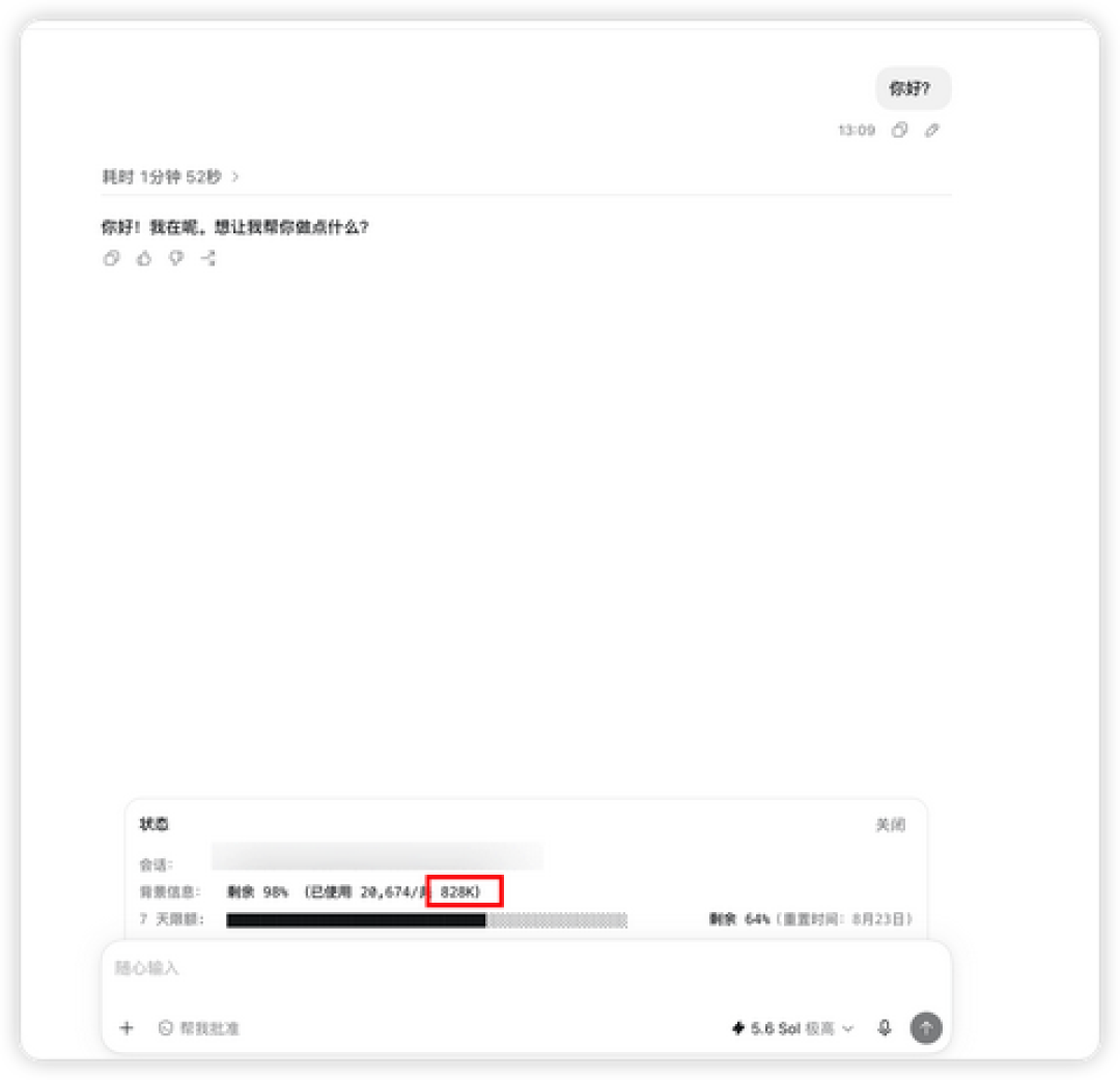 Codex向订阅用户开放“百万上下文”:3行配置解锁,但第一批用户半天就烧穿了配额
