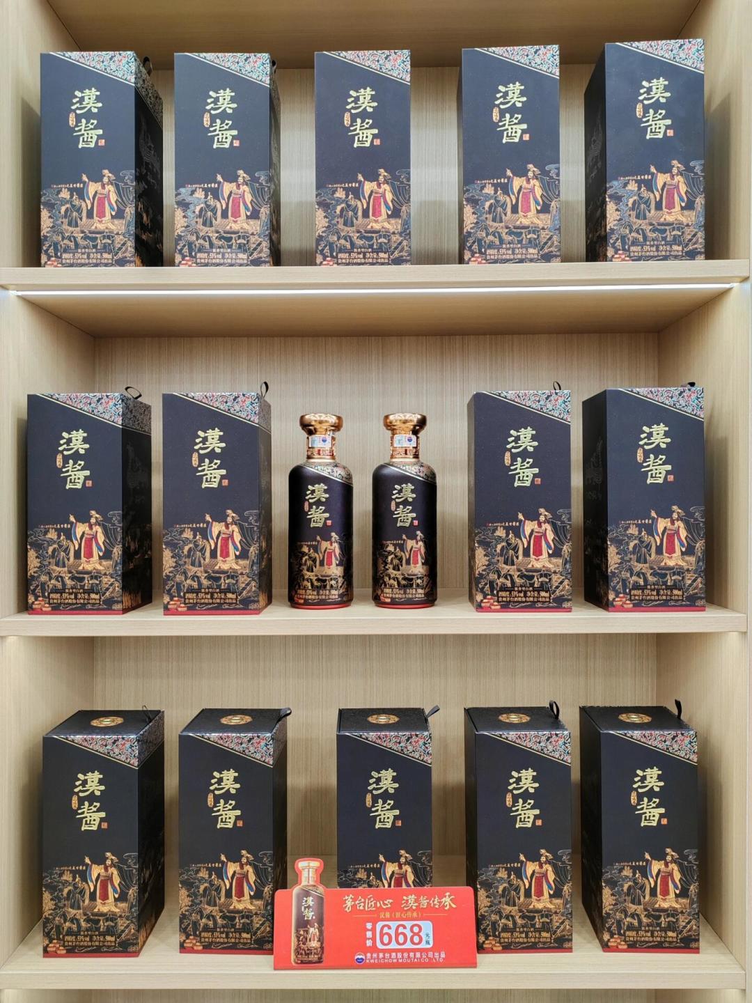 匠心传承近乎腰斩,传承蓝稳在250元:茅台系两瓶