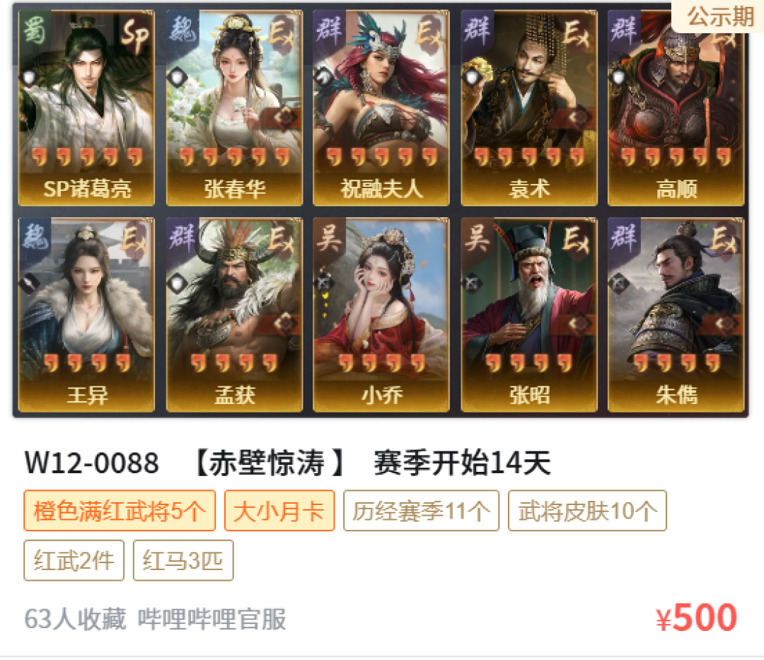 三谋S17前瞻服明天开：收号到底值不值？价位、深坑、平台选择一次说清