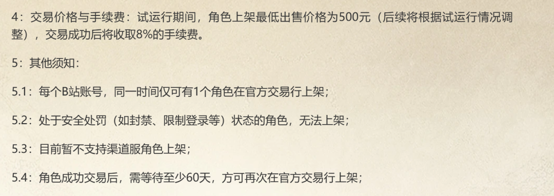 三谋S17前瞻服明天开：收号到底值不值？价位、深坑、平台选择一次说清